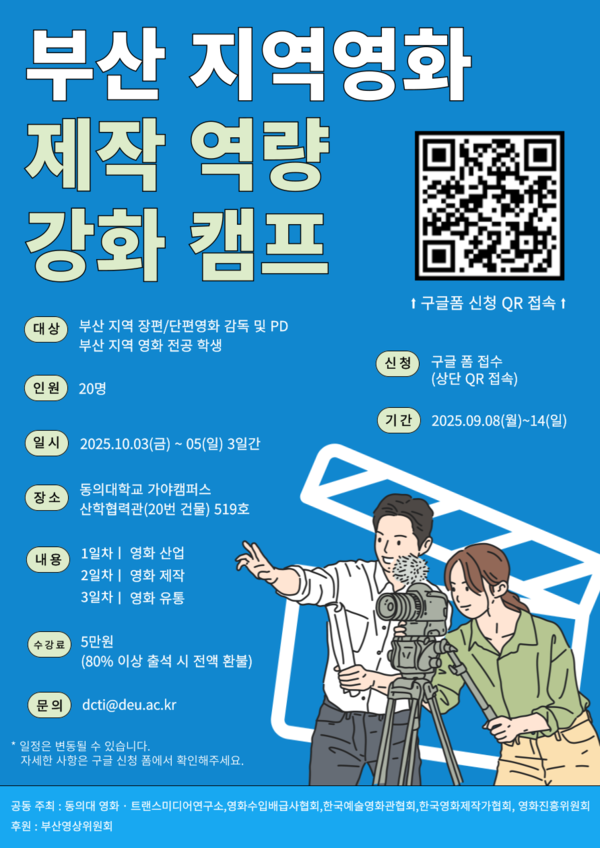 미디어 연구 포스터