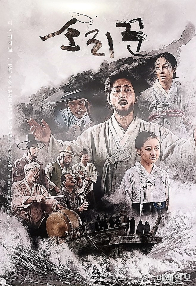 술의 전통 포스터