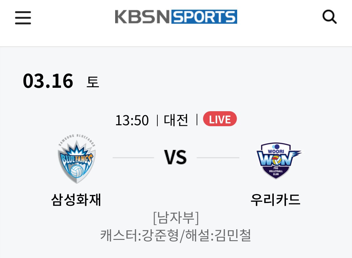 KBS N 스포츠 포스터