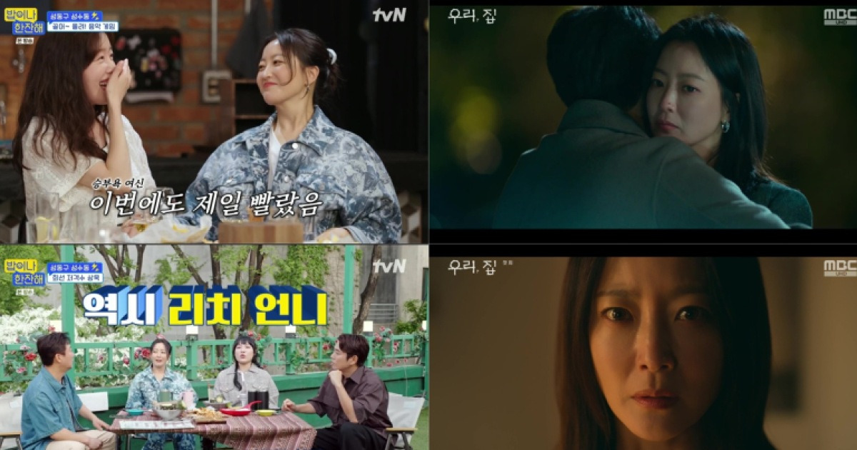 우리 집 예쁜 언니 포스터