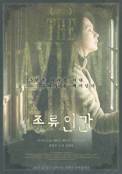 조류 문화 포스터