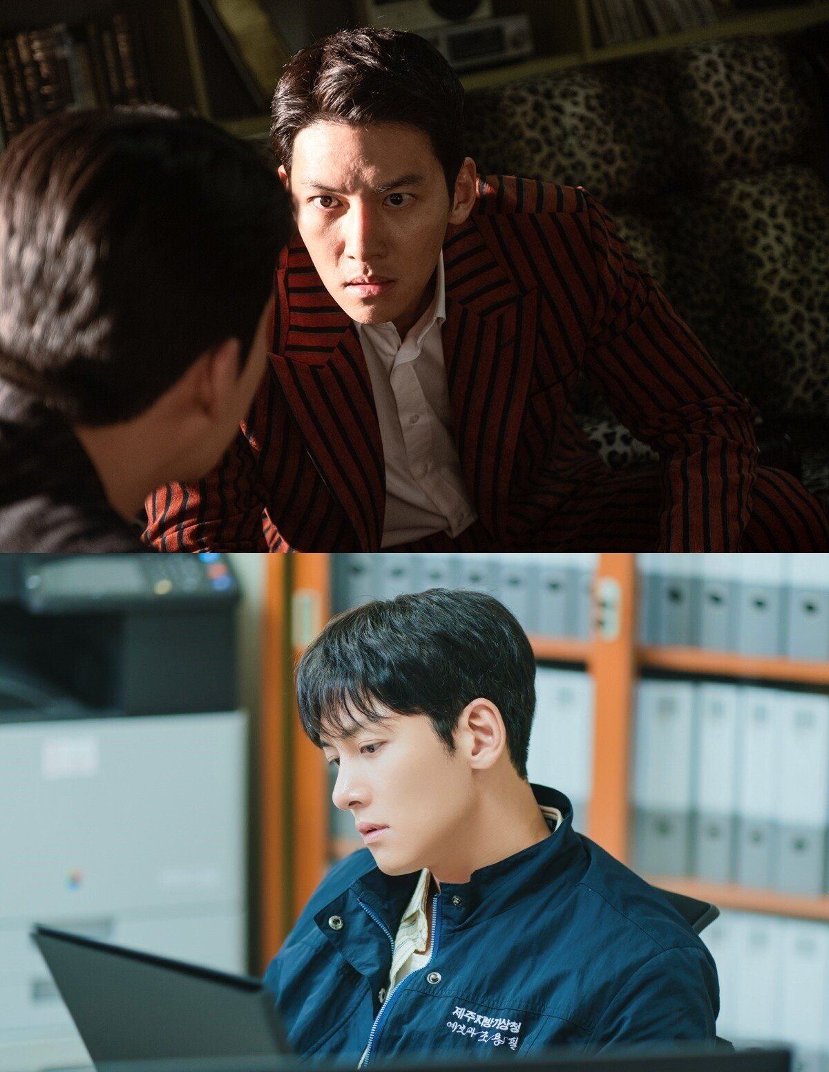 친구였던 악 포스터