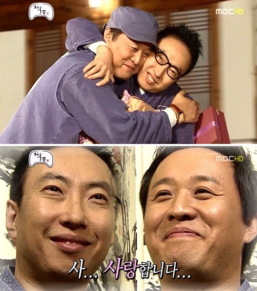 짝 짝꿍 포스터