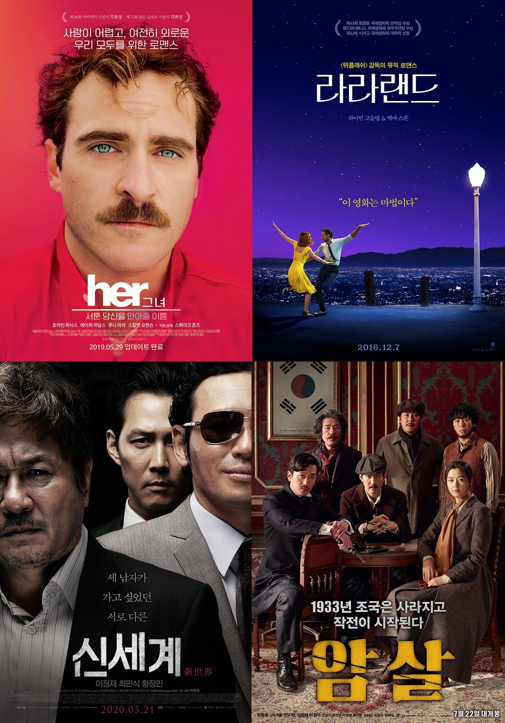 Foreign Comedy19 포스터