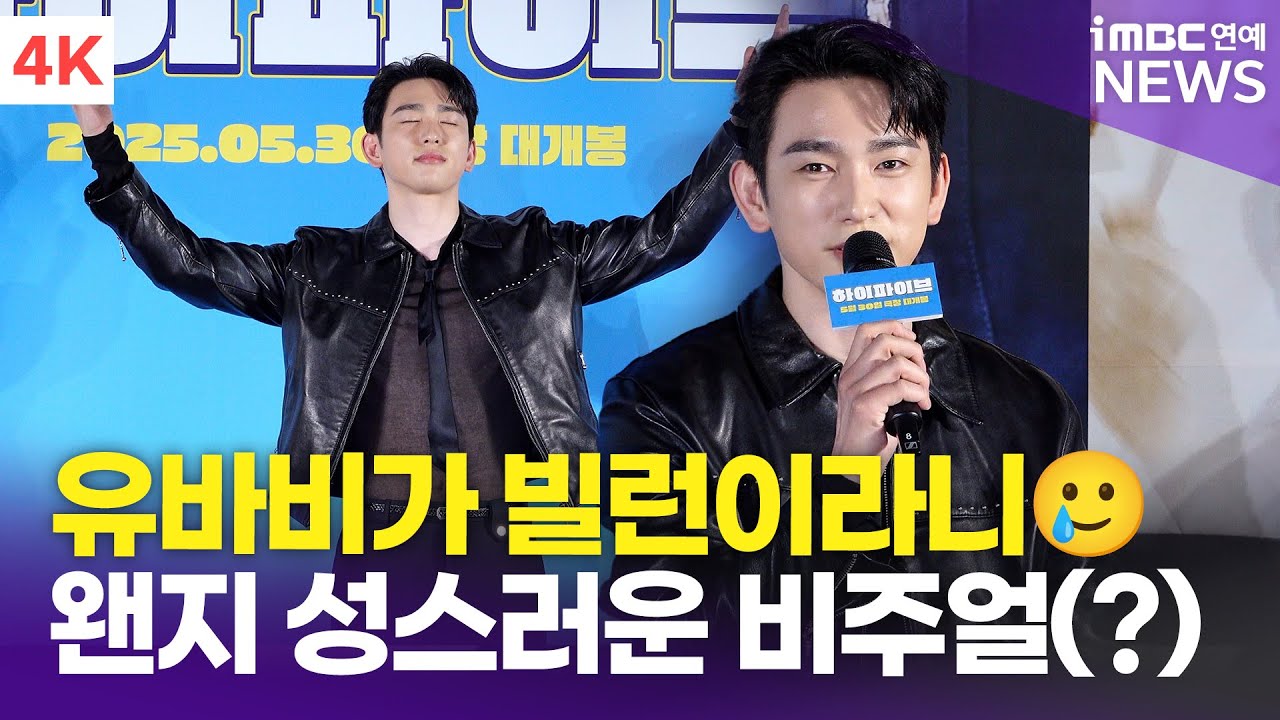 몽땅우리 포스터