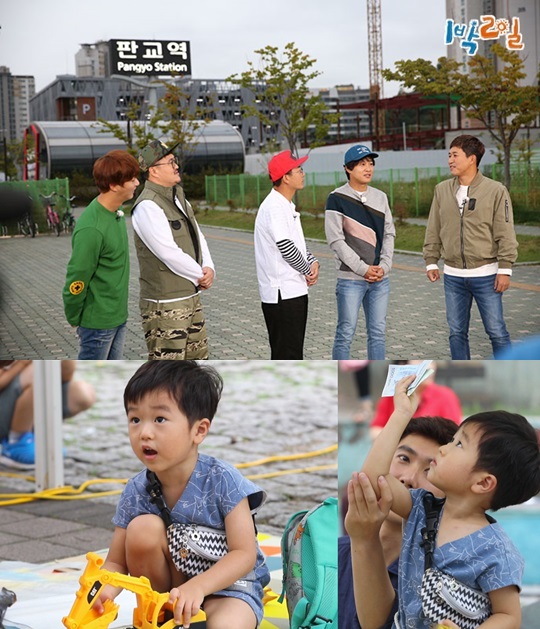 슈퍼맨이 돌아왔다 시즌 2 포스터