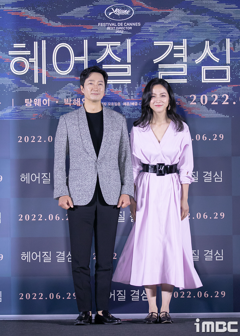 헤어질결심 포스터