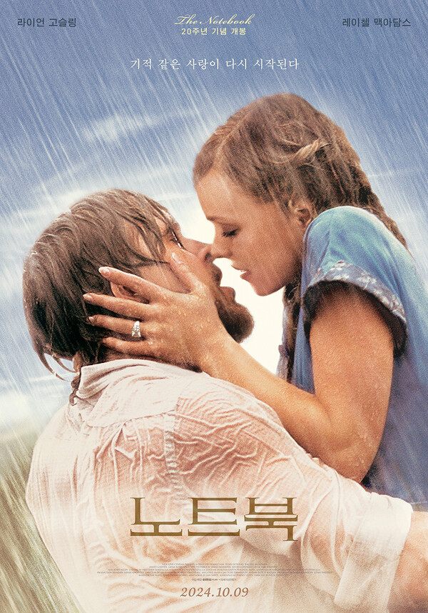 청춘시대 포스터